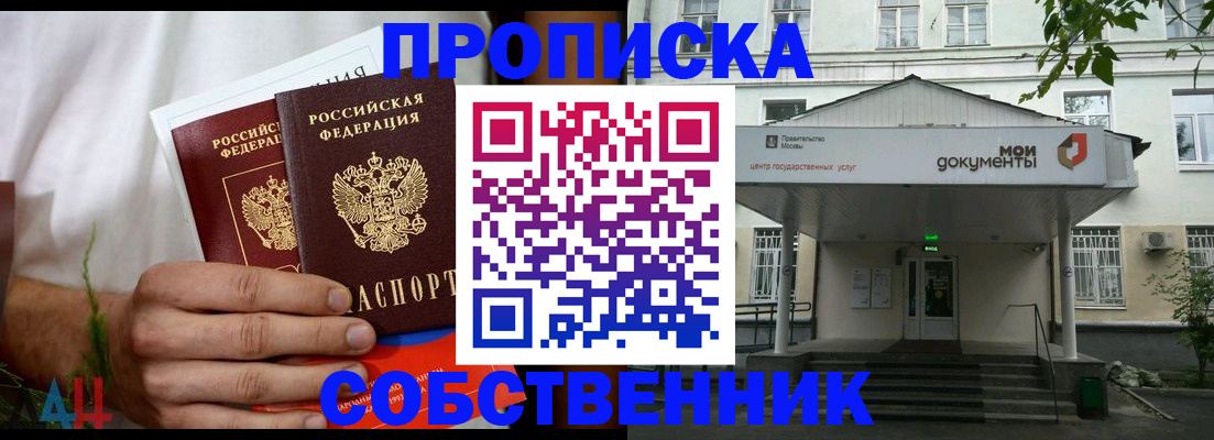 регистрация для дет. сада в Новотроицке